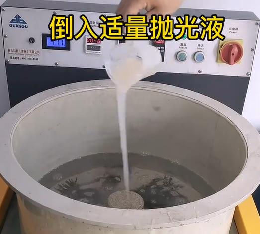 抛光液增加玉环不锈钢机械配件金属光泽